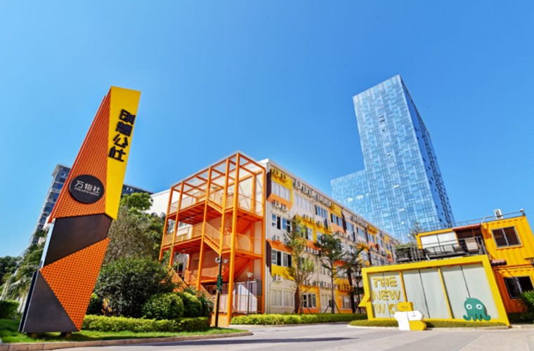 【廈門(mén)創(chuàng)想公社·萬(wàn)科云】 【廈門(mén)創(chuàng)想公社·萬(wàn)科云】